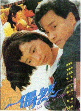 水形物语